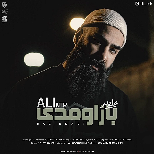 آهنگ جدید علی میر به نام باز اومدی